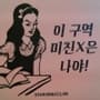 회원 블레어의 프로필