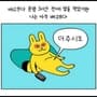 회원 graceee의 프로필