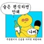 회원 츕하츕흐스의 프로필