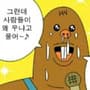 회원 드럭스토어뿌셔탁g의 프로필