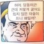 회원 신아님의 프로필