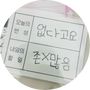 회원 코스트코양파도둑의 프로필