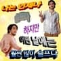 회원 원펀치의 프로필